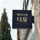 대신펠리체 | #부산출장메이크업 잘하는 곳 TOP, 직접 다녀온 메이크업디유💄