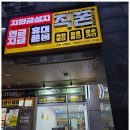 상가2동 102호 휴대폰성지 앞 | 휴대폰성지 부산 센텀파크 휴대폰성지 솔직 후기