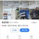 다올주유소 이미지