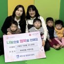 엔젤어린이집 이미지