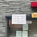 260304, 260315 긴김밤 관극후기 (긴긴밤MD, 긴긴밤 시야, 링크아트센터F구역 시야, C구역 시야)