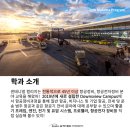 (주) 콤파스항공 네이버블로그