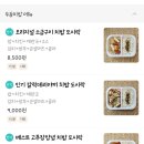 두둠치밥 이미지