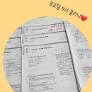 어센트영어교습소