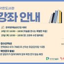 문화공간작은집