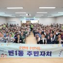 번2동주민센터 한겨레