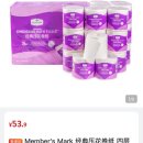 [상하이 일상]샘스클럽(Sam&#39;s Club) 구매템 &amp; 추천
