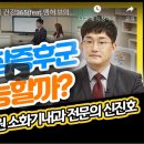 신진호내과의원 이미지