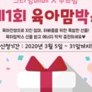 육아맘