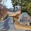 화락산 이미지