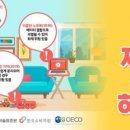 주식회사 해브잇
