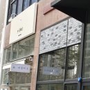 연플레르 네이버블로그