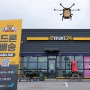 세븐일레븐 단양IC점 이미지