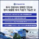 강남아산내과의원 이미지