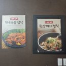 수남초등학교 | ​[내돈내산] 동네에 새로 생긴 김해 율하 밥집 ‘오늘의식탁’ 솔직한 방문 후기