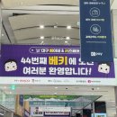 [공지] 2025 5월 대구 베이비페어 엑스코 대구 베키 무료입장 신청 및 참가업체 주차정보 방문꿀팁