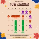 미포인트 의원 이미지