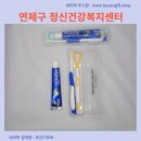 성은의료재단 연산병원 이미지