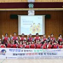 합포초등학교 이미지