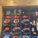찬옥양꼬치