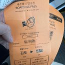 공차이마트신제주점 | 제주여행 동안 이용해 본 수유실 : 김포공항 & 제주공항 & 이마트 신제주점 유아휴게실