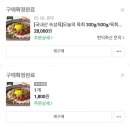 현덕축산 이미지