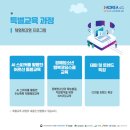 익산컴퓨터전문학원