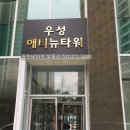 알파문구서점 - 고양시 일산서구 일현로 71 | 알파문구서점