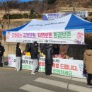 공설묘원 이미지