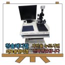 씨엠의료기