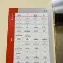압구정-218 | 일산 라페스타속눈썹 전문샵, 압구정언니 속눈썹펌 후기
