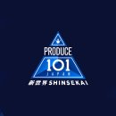 PRODUCE 101 JAPAN 신세계 데뷔 베네핏 이미지