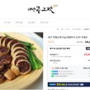 어양토속식품