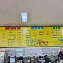 신망리순대국 네이버블로그