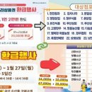 정남진장흥토요시장 이미지