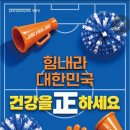 정관장망포점