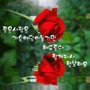 1/18(금)송내역★속초생선찜&간장게장+명태조림&호프한잔★불타는 금요? ^^ 이미지