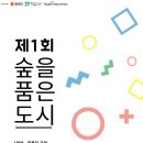 푸른길근린공원 이미지