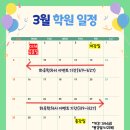 써밋영어전문학원 네이버블로그