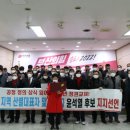 한국노총 부산지역본부 이미지