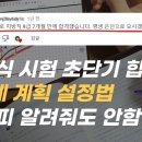 결국 공부법 영상은 다 똑같은 거 같습니다. 이미지