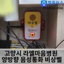 라엘마음병원 네이버블로그