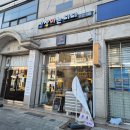 정광빌딩 | 힐링되는 감성 중랑구 카페 &lt;상상하는삐삐 그림책 무인카페&gt; 방문후기