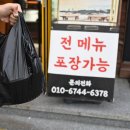 라면１번가