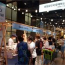 천안축산농협하나로마트