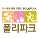 폴리파크 쌍문점 이미지