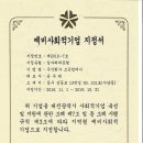 (주)조은컴퍼니