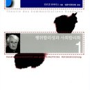 외로움의 습격 : 모두, 홀로 남겨질 것이다 이미지