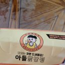 정자시장 | 수원 정자시장 맛집 아들 닭강정 내돈내산 후기