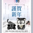 척신경과의원 이미지